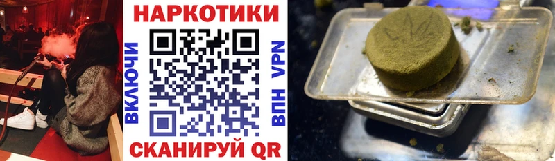 Все наркотики Азнакаево Cocaine A PVP МЕФ