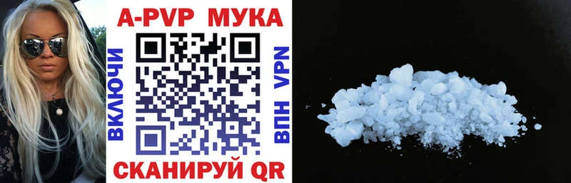 где можно купить нарко площадка Telegram Alpha PVP VHQ Азнакаево