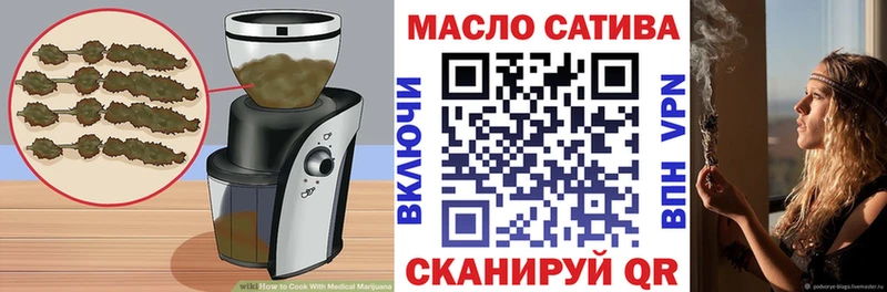 даркнет сайт  Азнакаево  Cannafood конопля 