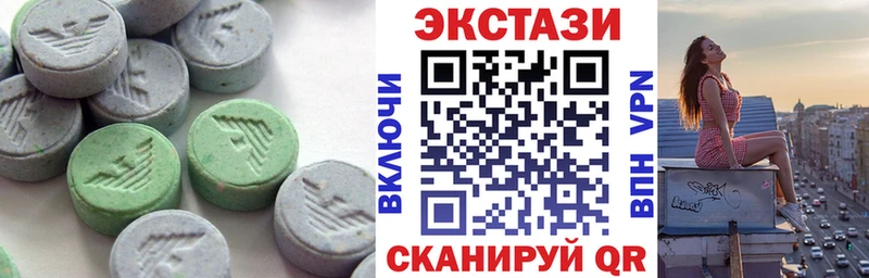 Экстази круглые  Азнакаево 