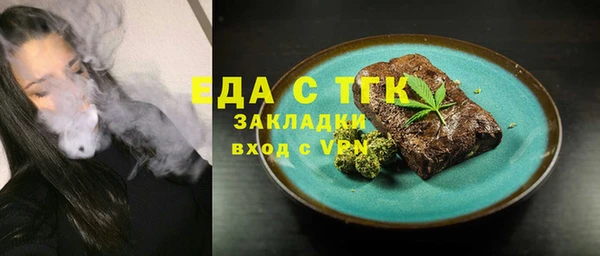 а пвп мука Абдулино