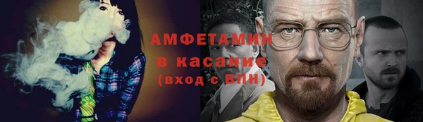 экстази Абаза