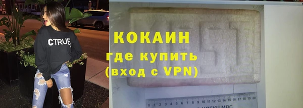 а пвп мука Абдулино
