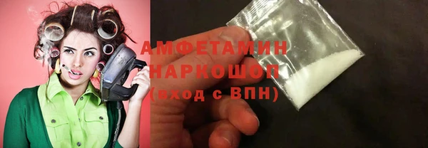 экстази Абаза