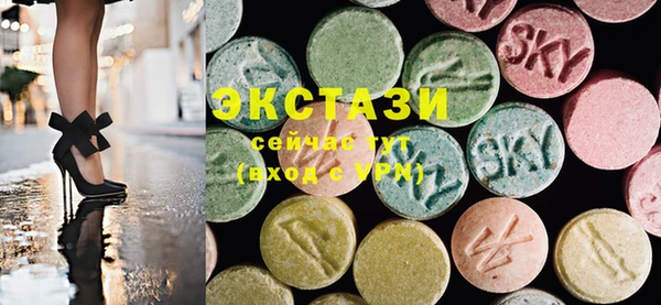 экстази Абаза