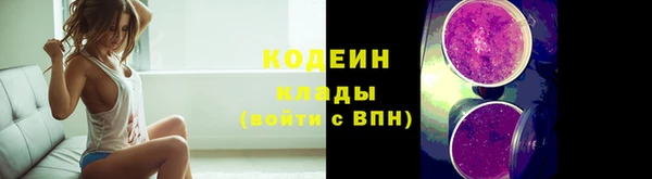 экстази Абаза