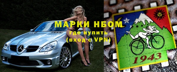 а пвп мука Абдулино