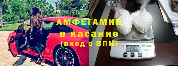 экстази Абаза