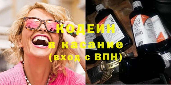 экстази Абаза