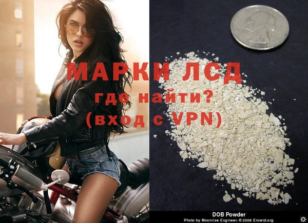 а пвп мука Абдулино