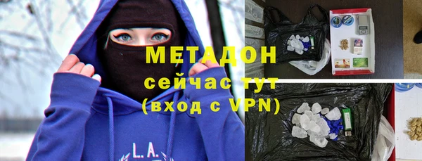 экстази Абаза