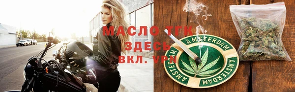 экстази Абаза