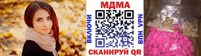 ОМГ ОМГ как войти Азнакаево MDMA VHQ хочу наркоту