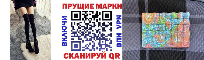 закладка Азнакаево kraken ССЫЛКА Марки 25I-NBOMe 1,8мг